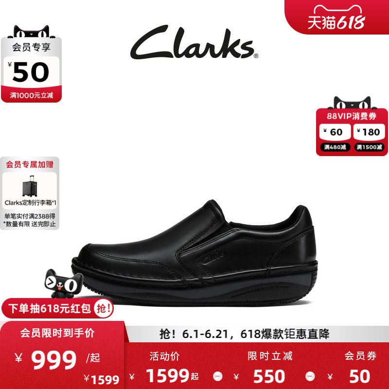 Clarks其乐气垫王系列男鞋新款柔软透气商务休闲通勤乐福皮鞋