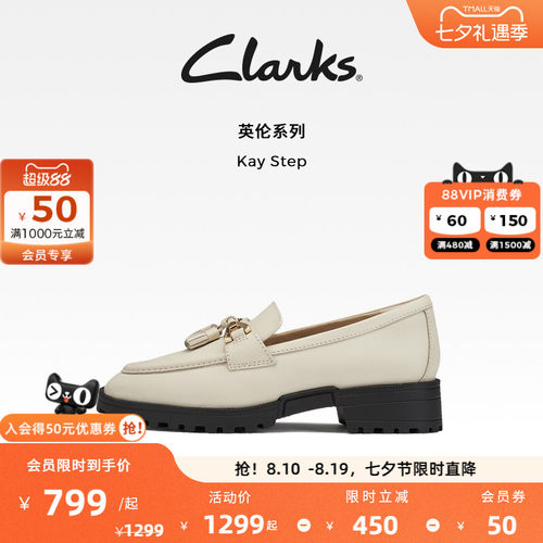 Clarks其乐一脚蹬老钱风乐福鞋