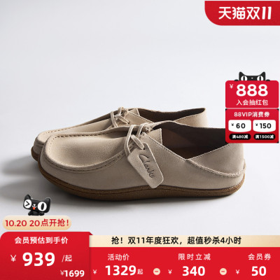 Clarks其乐男士一脚蹬乐福鞋