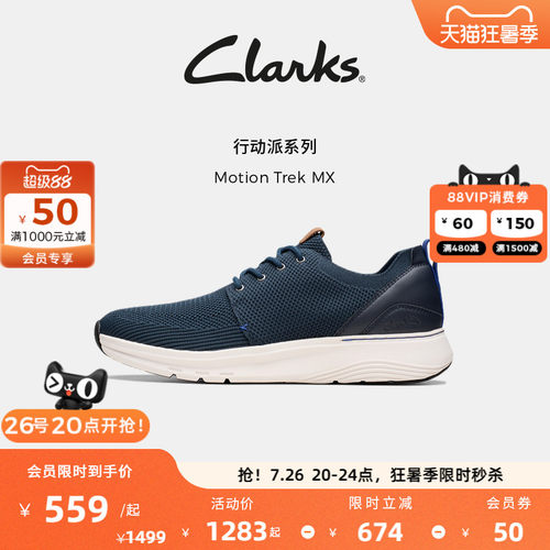Clarks其乐男士网面透气休闲鞋