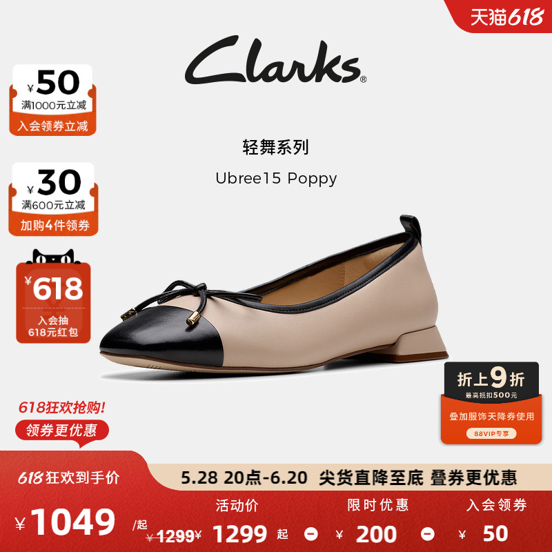ɫ 261813224 35.5 ClarksUbree15 PoppyŮʿ¿ŮǳڵЬ1049.15Ԫ