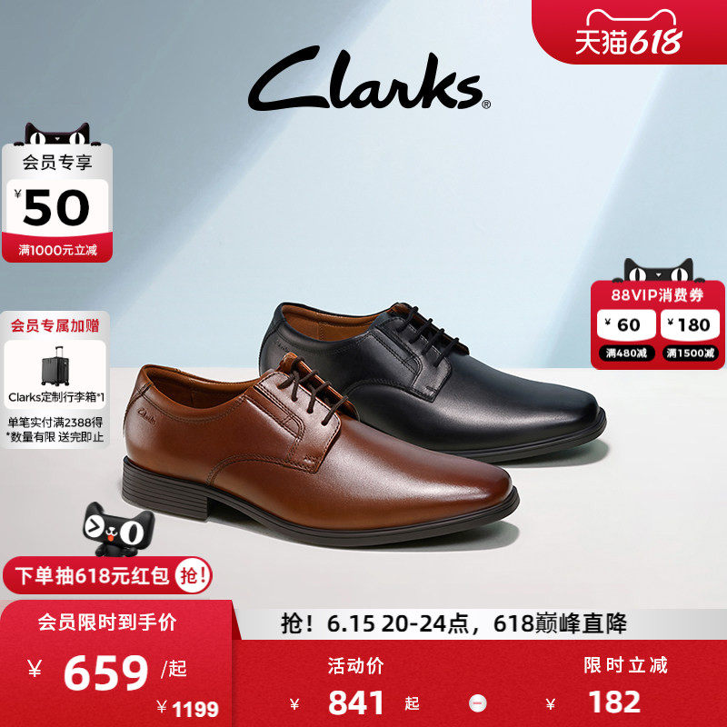 Clarks其乐Tilden系列商务正装皮鞋男春季正式休闲轻盈透气婚鞋