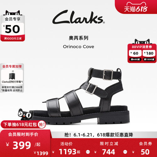 clarks女鞋罗马凉鞋其乐