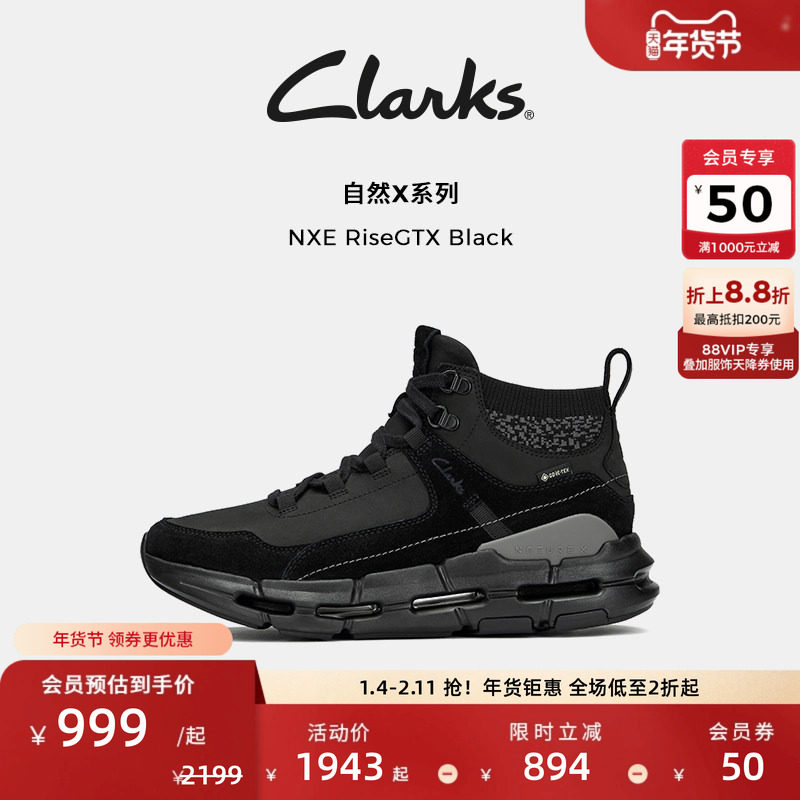 Clarks其乐NXERiseGTX户外男鞋徒步休闲鞋防泼水高帮鞋厚底增高男