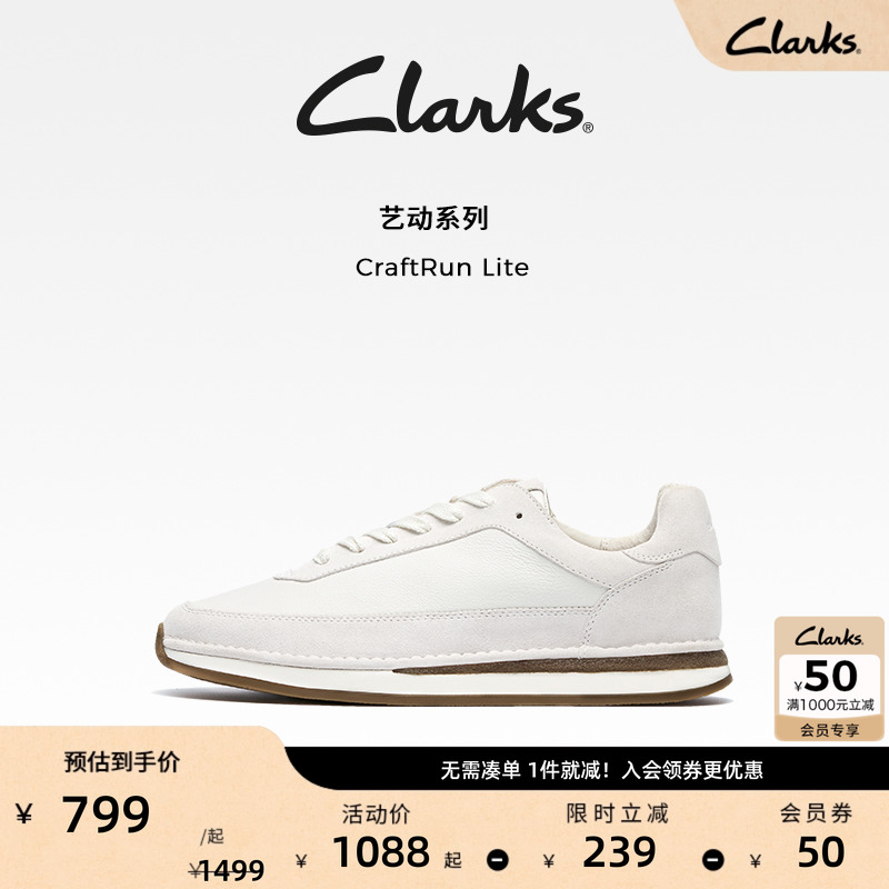 Clarks情侣运动鞋复古慢跑鞋