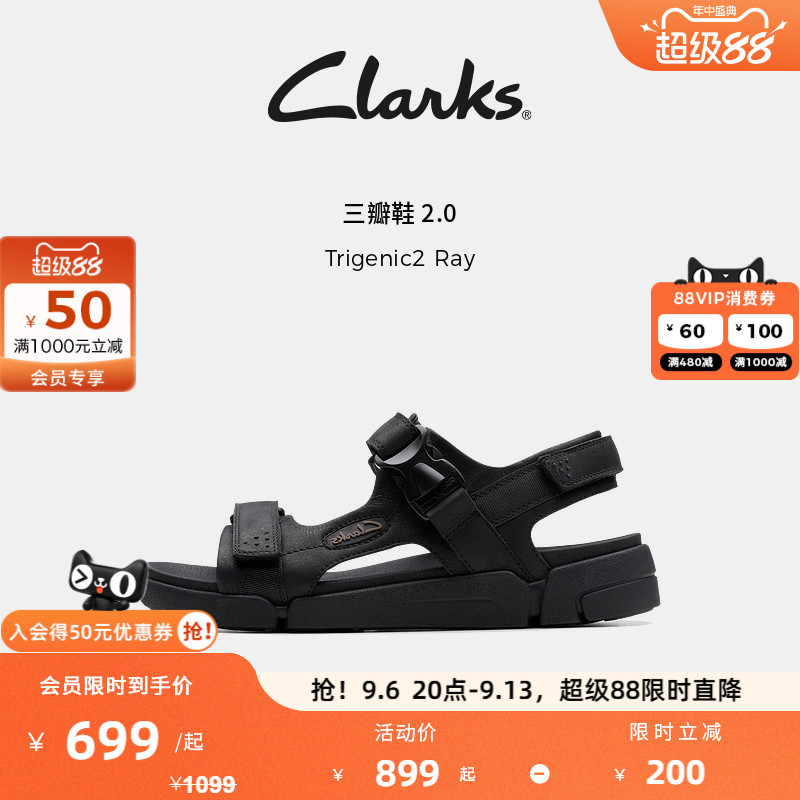 Clarks夏日轻盈舒适厚底沙滩鞋图片