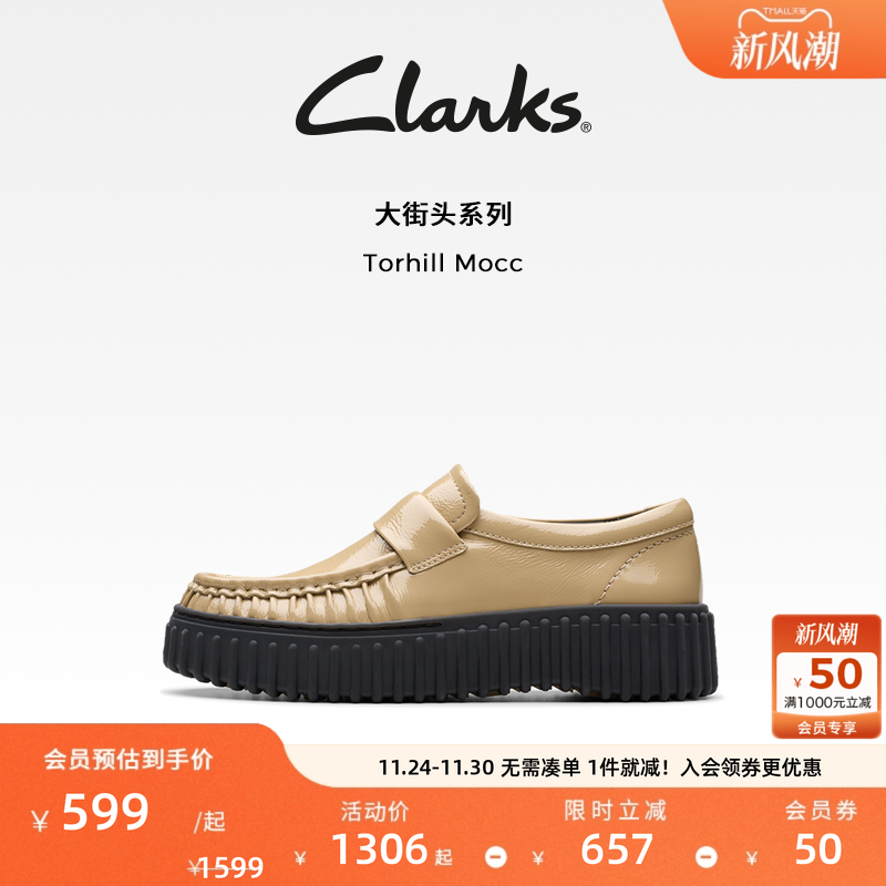 厚底饼干鞋乐福鞋clarks一脚蹬