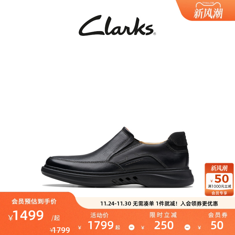 Clarks其乐Un Briley Step男鞋新款英伦商务休闲一脚蹬皮鞋