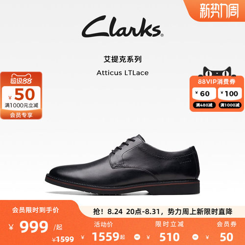 clarks英伦结婚正装皮鞋