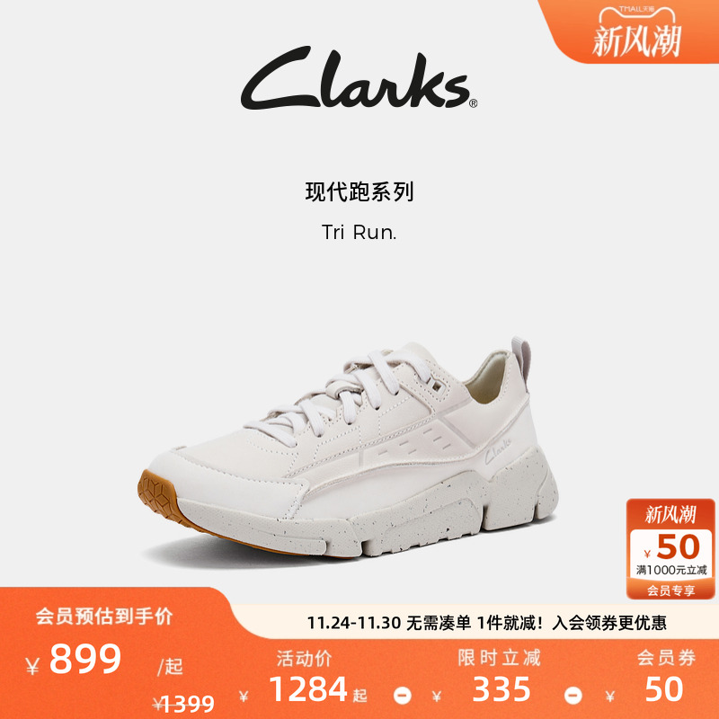 其乐舒适黑武士户外运动鞋男