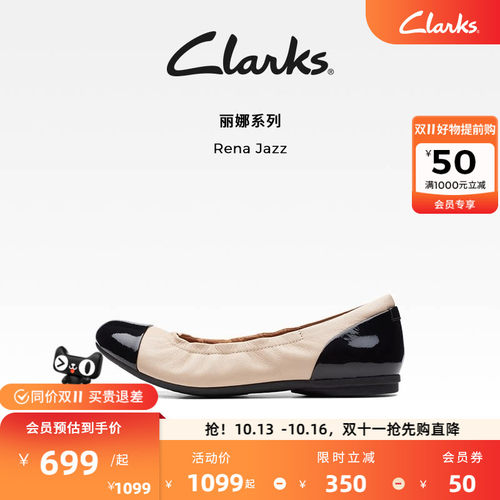 clarks芭蕾舞鞋女舒适软底