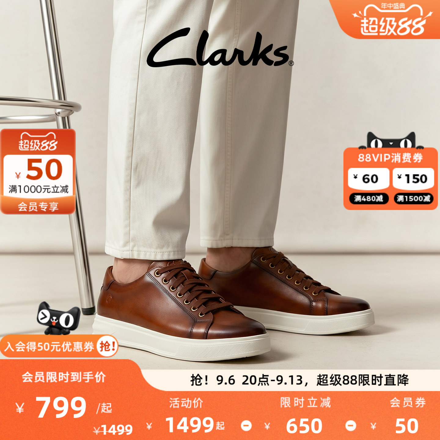 Clarks其乐Goswell Tie男鞋经典牛皮轻量舒适休闲百搭板鞋										