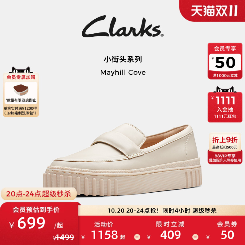 clarks厚底饼干鞋小白鞋圆头舒适