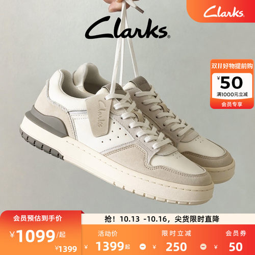 Clarks其乐男厚底休闲运动板鞋