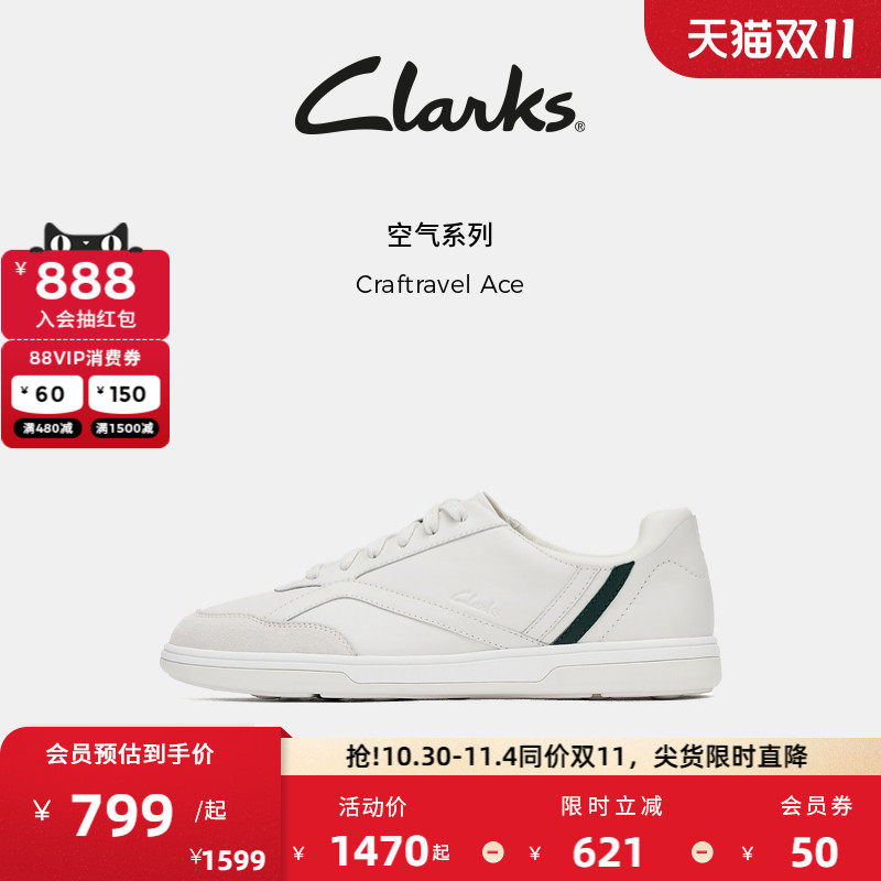 Clarks其乐Craftravel Ace男女同款轻盈运动德训鞋休闲百搭板鞋