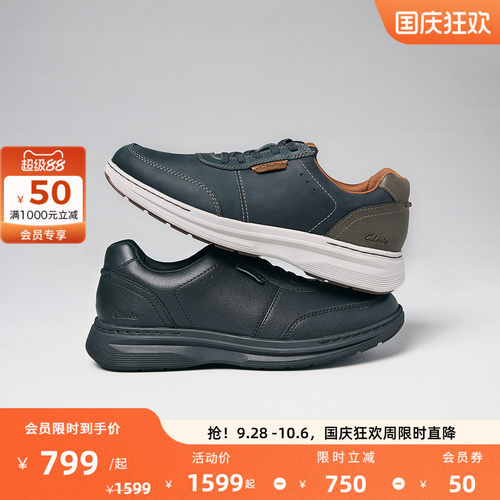 Clarks其乐男士加宽楦休闲皮鞋