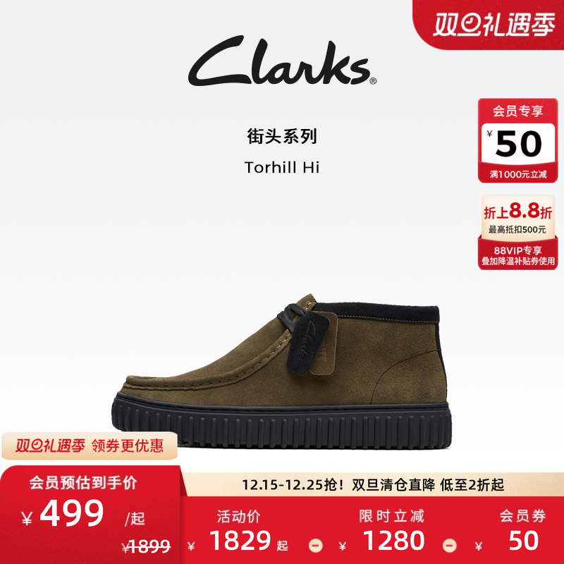 其乐时尚复古高帮饼干鞋男鞋