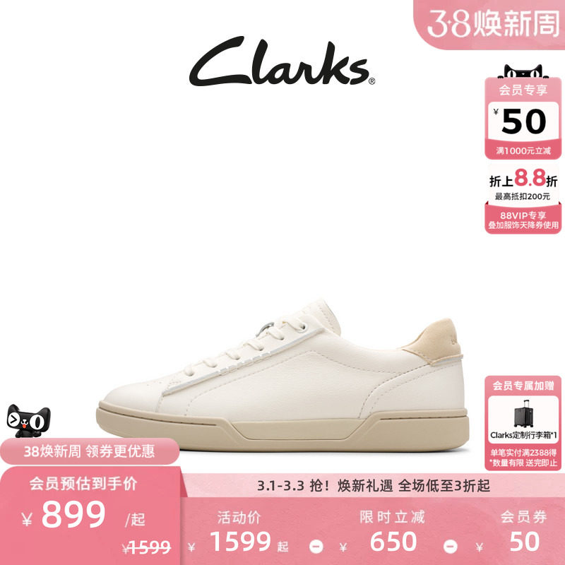 Clarks其乐CraftLoop Easy男鞋新款复古时尚运动休闲厚底德训鞋