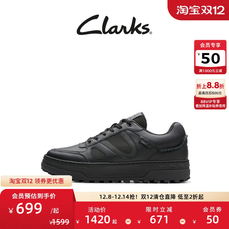 Clarks其乐CraftEdge Code男鞋新款轻柔缓震厚底运动休闲鞋