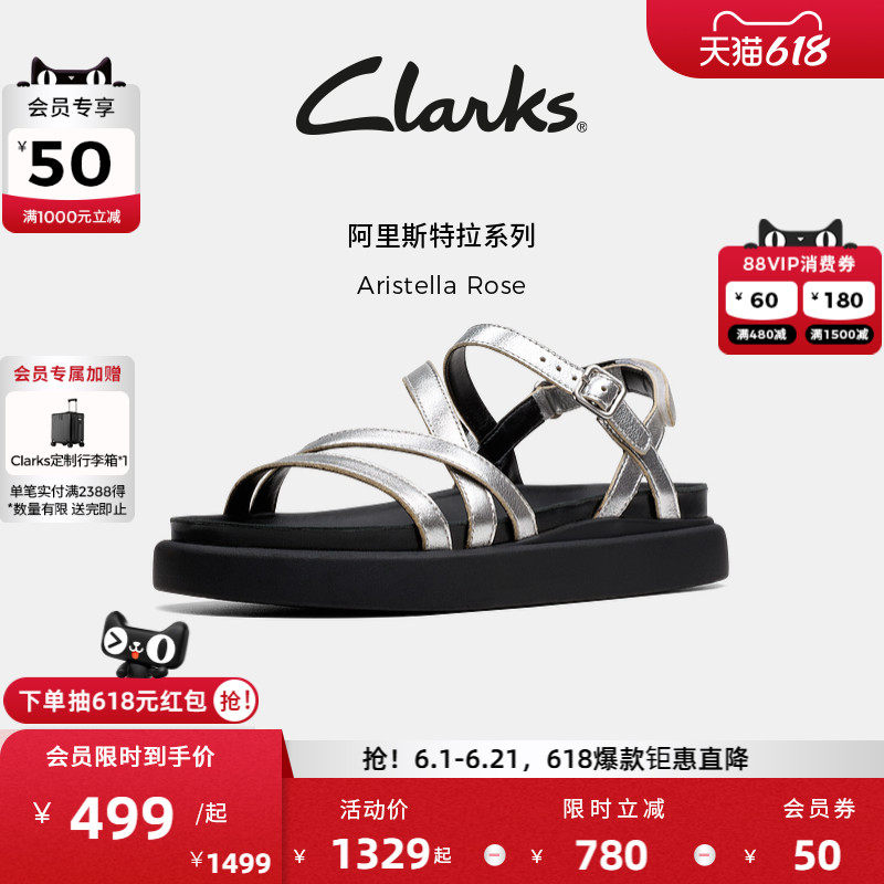 Clarks其乐Aristella Rose女士凉鞋夏季优雅简约一字带平底凉鞋女