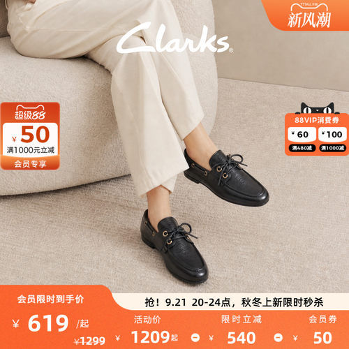 Clarks其乐Loafree Step黑色系带女乐福鞋复古方头通勤英伦小皮鞋