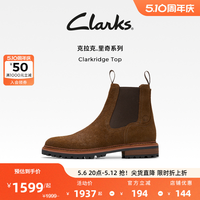 ۻ㣺ɫ 261797227 39.5 ClarksӢ׷жƤЬ1599.3Ԫ