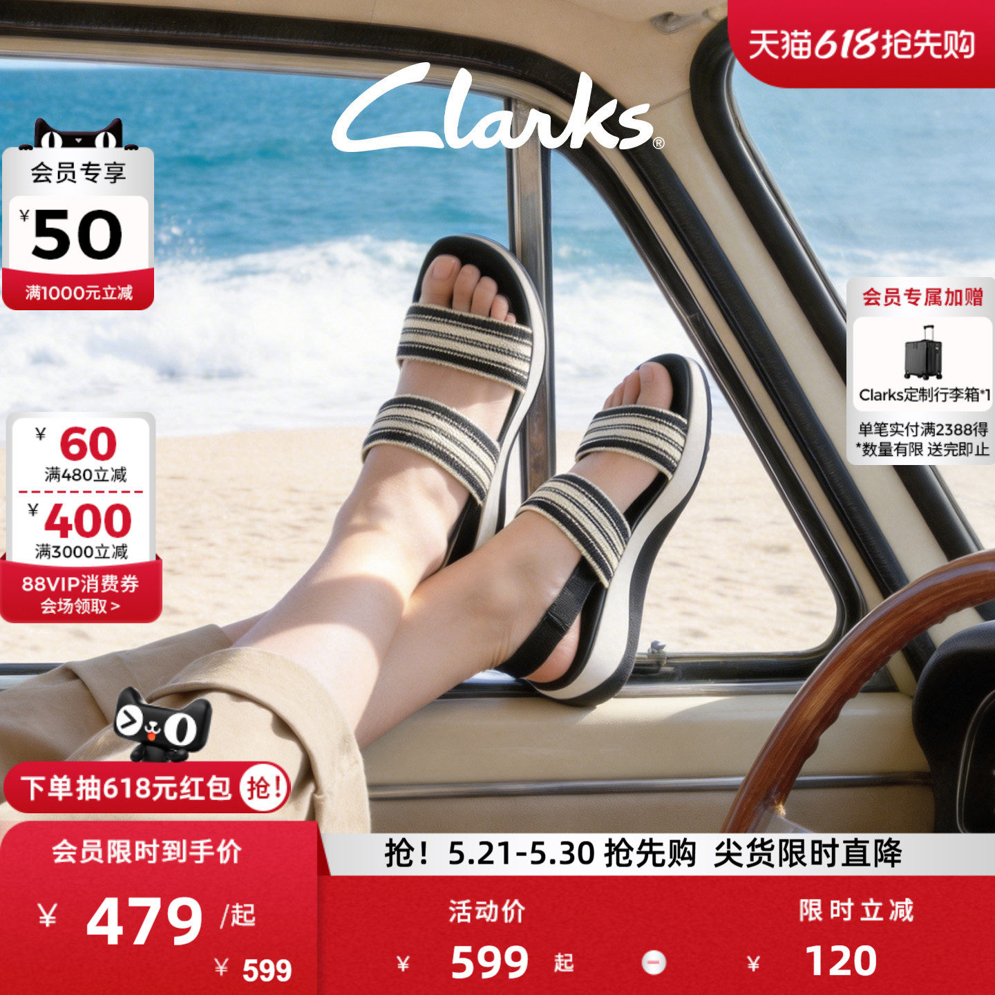 Clarks其乐Arla Stroll云步系列女士夏季新款厚底运动休闲凉鞋