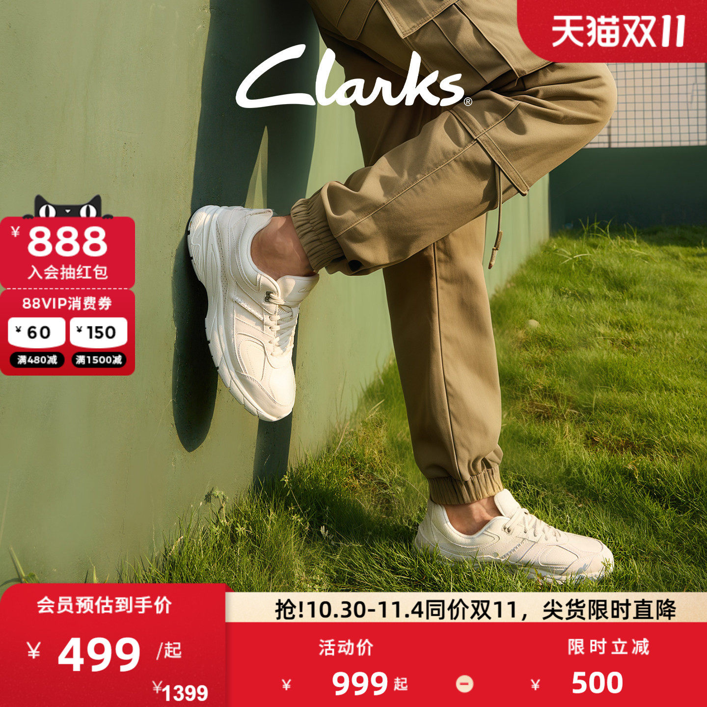 Clarks其乐CodingZero 1男鞋秋季休闲鞋增高厚底运动舒适缓震潮流