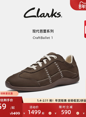 【秋冬新品】Clarks其乐CraftBallet女新款德训芭蕾舞运动小白鞋