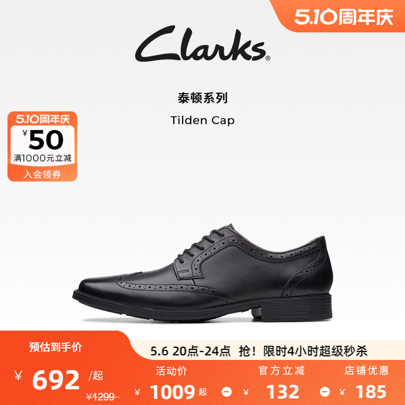 ClarksʱӢ׷ƤЬƤװƤЬʿЬЬ692Ԫȯ