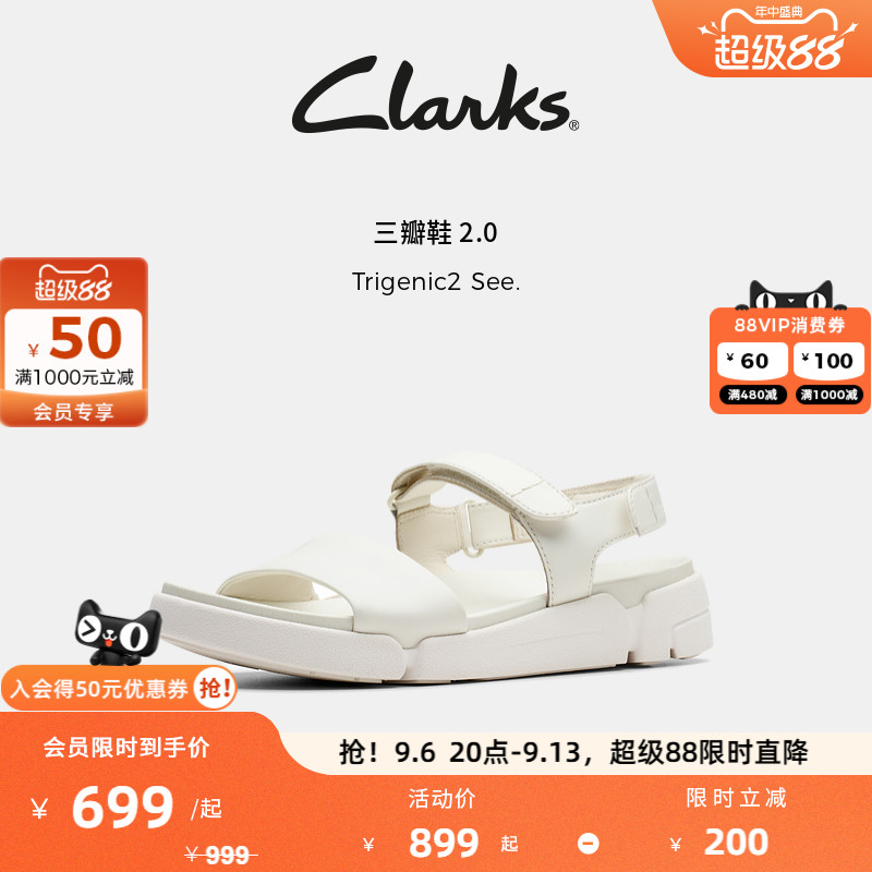 Clarks三瓣鞋凉鞋时尚舒适百搭图片