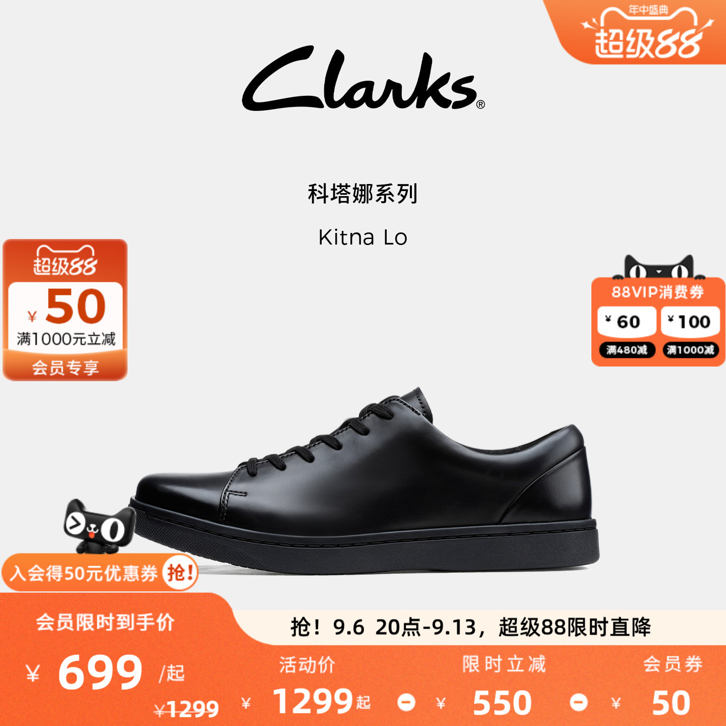 Clarks其乐Kitna Lo秋冬新款男鞋简约休闲板鞋百搭潮流平底运动鞋图片