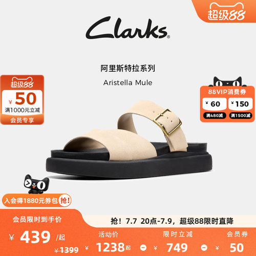 Clarks其乐Aristella Mule女士新款夏季休闲一脚蹬沙滩凉鞋半拖