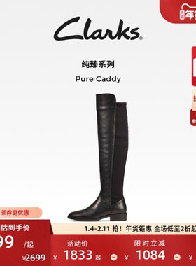 Clarks其乐Pure Caddy女鞋秋冬长筒靴舒适拼接时装靴骑士靴瘦瘦靴