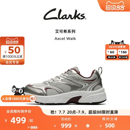 Clarks其乐厚底老爹鞋时尚休闲鞋