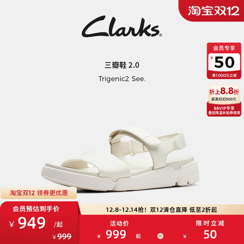 Clarks三瓣鞋凉鞋时尚舒适百搭