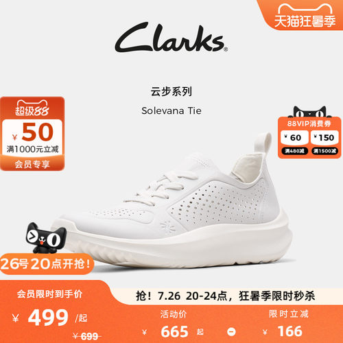 Clarks其乐女鞋休闲鞋透气柔软
