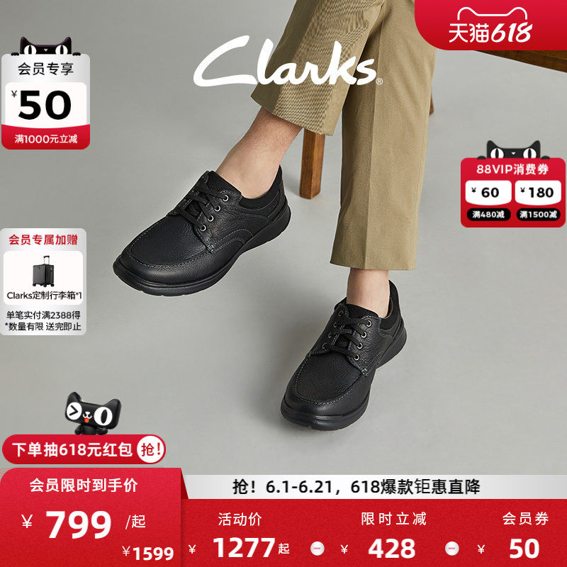 Clarks其乐Cotrell Edge经典牛皮厚底皮鞋低帮舒适休闲皮鞋男鞋