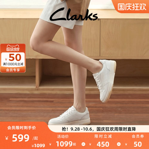 Clarks其乐女士清爽透气小白鞋