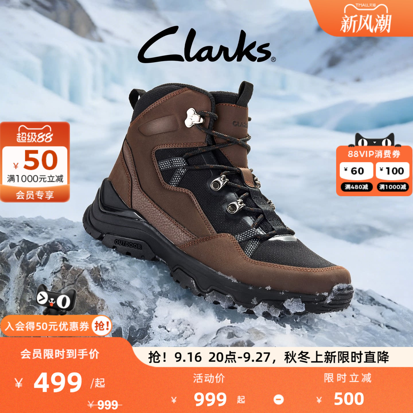 Clarks其乐Huntsham Lace男鞋秋冬新款高帮户外耐磨登山徒步鞋靴图片