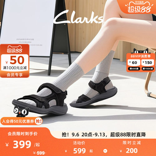 Clarks其乐MiraBay女士沙滩凉鞋