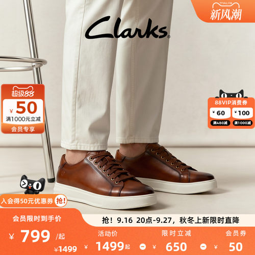 Clarks其乐Goswell Tie男鞋经典牛皮轻量舒适休闲百搭板鞋