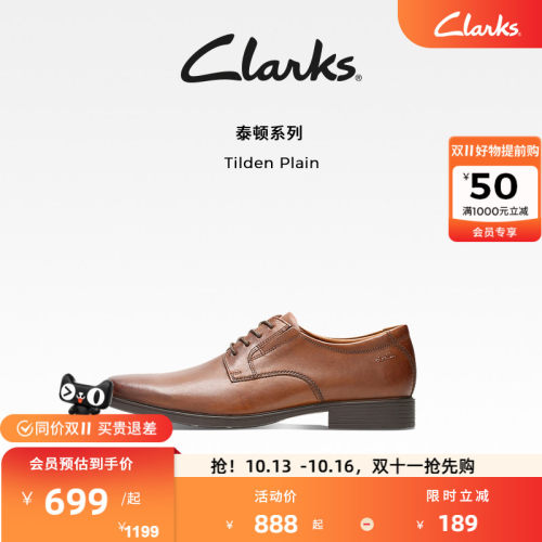 clarks其乐增高婚鞋新郎鞋皮鞋