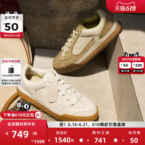 其乐舒适休闲板鞋面包鞋