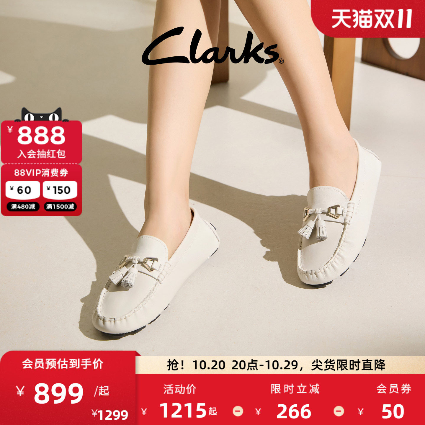 Clarks其乐英伦复古流苏乐福鞋