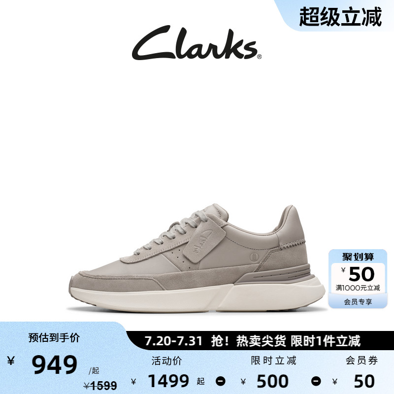 Clarks其樂藝動(dòng).配速系列男鞋新品拼色跑鞋輕盈緩震運(yùn)動(dòng)休閑鞋