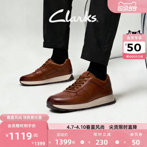 Clarks男士复古商务通勤透气皮鞋