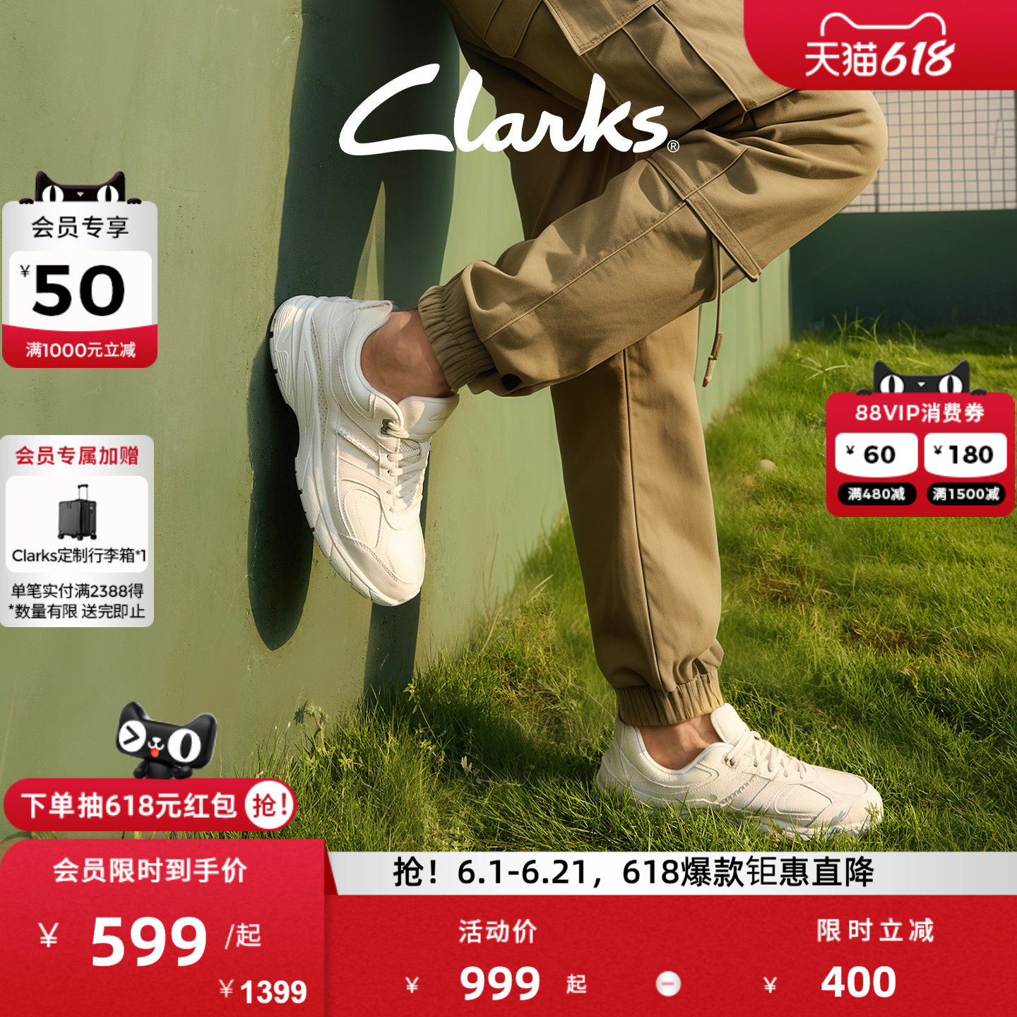 Clarks其乐CodingZero 1男鞋休闲鞋夏增高厚底运动舒适缓震潮流男
