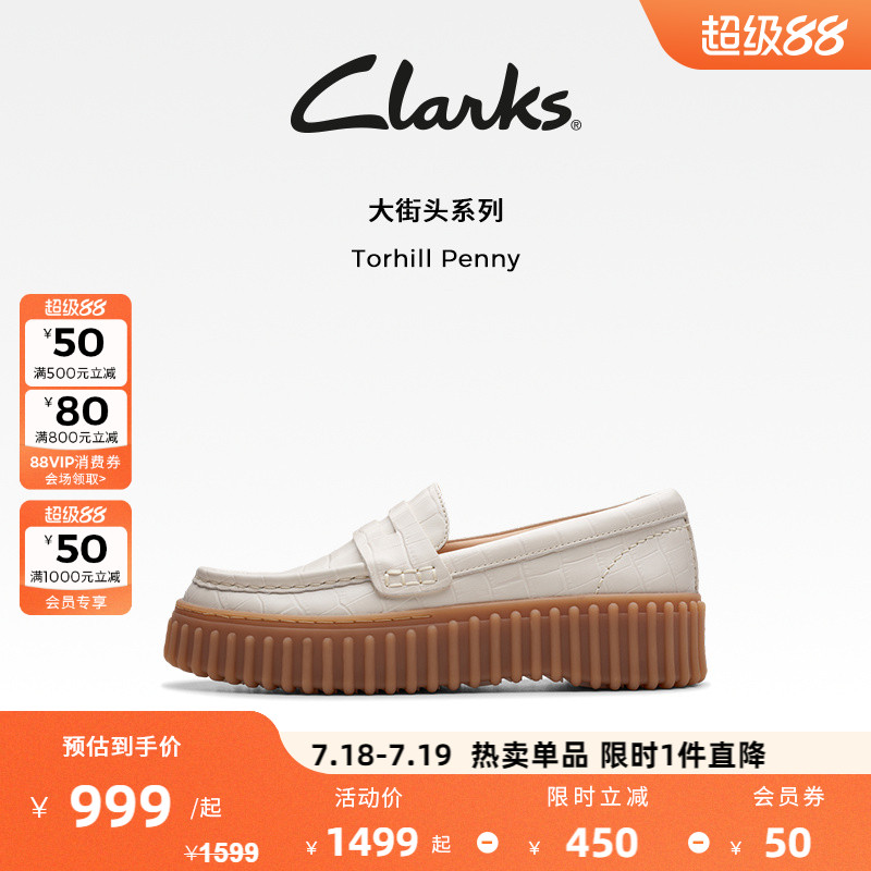 Clarks其乐Torhill Penny女鞋春季饼干鞋厚底乐福单鞋一脚蹬女鞋