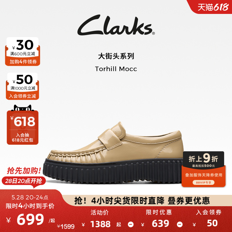 ɫ 261793544 36 ױЬָЬclarksһŵ699.8Ԫ
